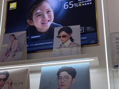 -美式眼镜·授权蔡司.依视路.尼康.豪雅.明月(南翔印象城店)