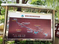-湖洞水自然风景区