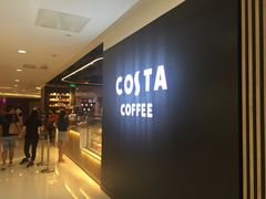 -COSTA COFFEE(恒基名人购物中心店)