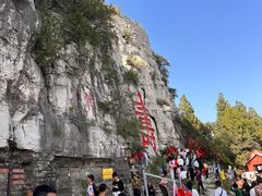 -青州市云门山风景区