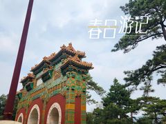 -香山公园