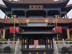 -圆通寺