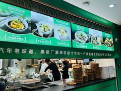 -黑窑厂糖油饼烤鸭·清真菜(旗舰店)