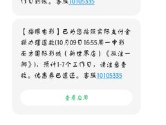 -中影南方国际影城(新世界店)
