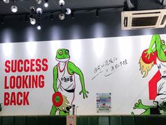 大堂-再回首泡椒牛蛙(骆驼店)