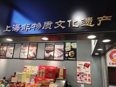 -喬家栅(汇联商厦店)