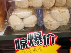 -闻酥园(大慈寺店)