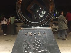 -运河游船(武林门码头)