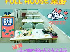 -FullHouse桌游狼人跑团剧本杀(徐家汇店)