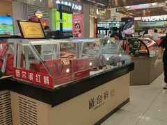 -秋林食品(秋林公司店)