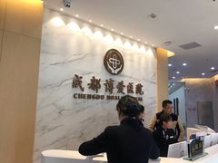 -团圆口腔·种植中心(锦江院区)