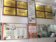 -秦云老太婆摊摊面(磁器口店)