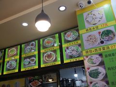 -江记普宁肠粉(国贸店)