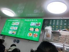 -增盛魁小吃店