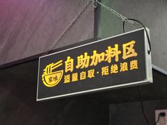 -家味螺蛳粉&烤鱼(五角场店)