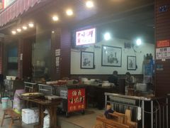 门面-朱大嘴肥肠血旺(福字街店)