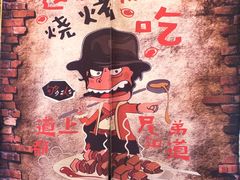 -东北烧烤铁锅炖水库鱼