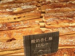 -BROAD面包路·欧式面包(龙湖时代C馆店)