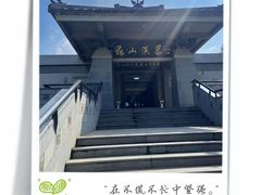 -徐州龟山景区
