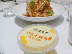 -紫光园(创始店)