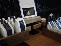 -去茶山