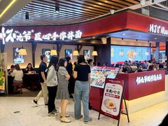 -上海尚嘉中心