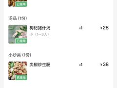 -黎记大排档(慈云路店)