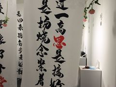 -成都失恋馆