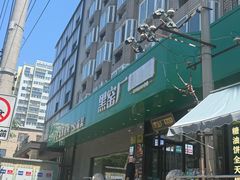-黑窑厂糖油饼烤鸭·清真菜(旗舰店)