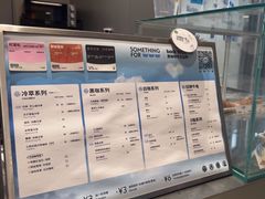 -Something For(中洲湾店)