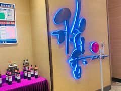 -稻香(天河领展店)