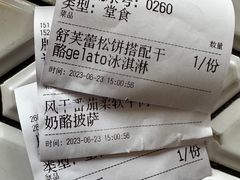 -野草莓自由市场