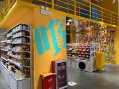 -KKV(重庆光环购物公园店)