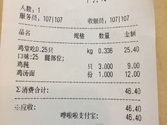 -泰煌鸡·上海白斩鸡·沪菜(平利店)