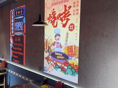 -壹加壹电烤串(总店)