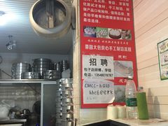 -蓉园大包(旅游村店)