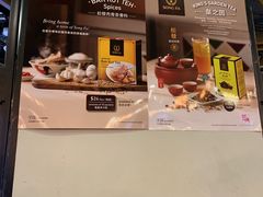 -松發肉骨茶(先得坊店)