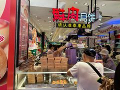 -泰康食品(南京东路店)