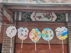 -四门塔风景区