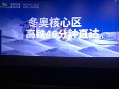 -百美汇影城(LUXE嘉里中心店)