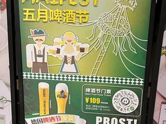 -Paulaner·德国帕拉娜自酿啤酒餐厅(海上世界店)