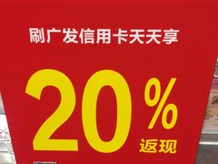 -JINS(上海环球金融中心店)