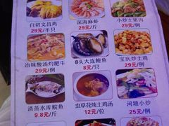 -旭璟酒家·传统粤菜·湘菜(逸景路店)