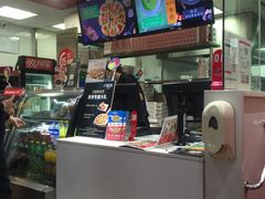 -达美乐比萨(北苑店)