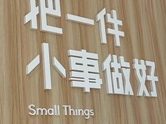 -遇见小面(东方宝泰店)