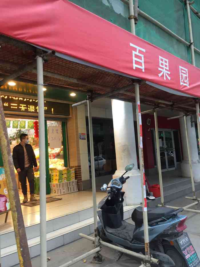 地址位于万鑫世纪苑门面东5-6,巷子往里-大众点评