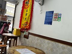 -沙湾姜埋奶(兴新包店)