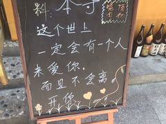 -本寻烧肉酒场(双井店)
