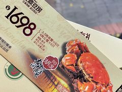 -红鼎豆捞·非遗鲍皇汤火锅(宝丰路店)