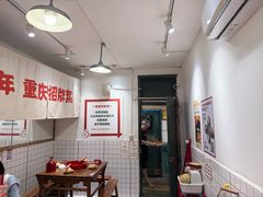 -聂发财重庆江湖菜(解放碑店)